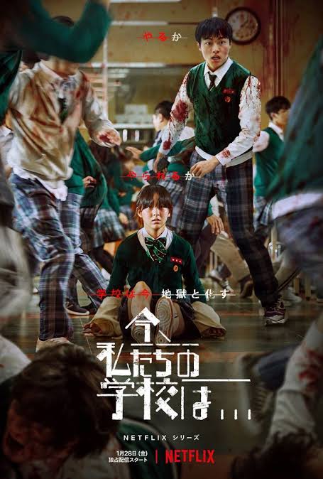 韓国ドラマポスター