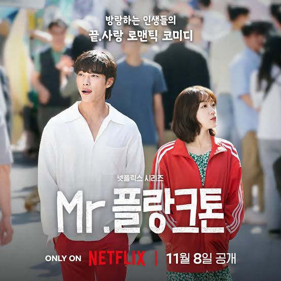 韓国ドラマポスター