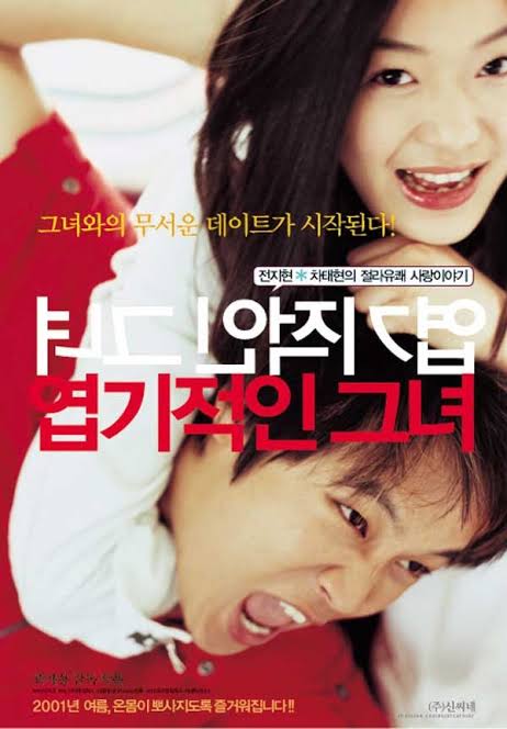 韓国映画ポスター