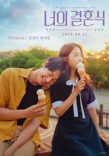 韓国映画ポスター
