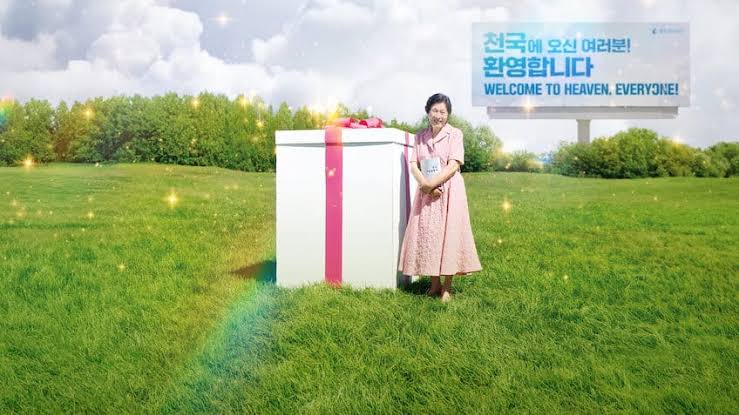 韓国人女優