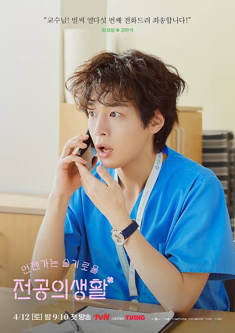 韓国人俳優