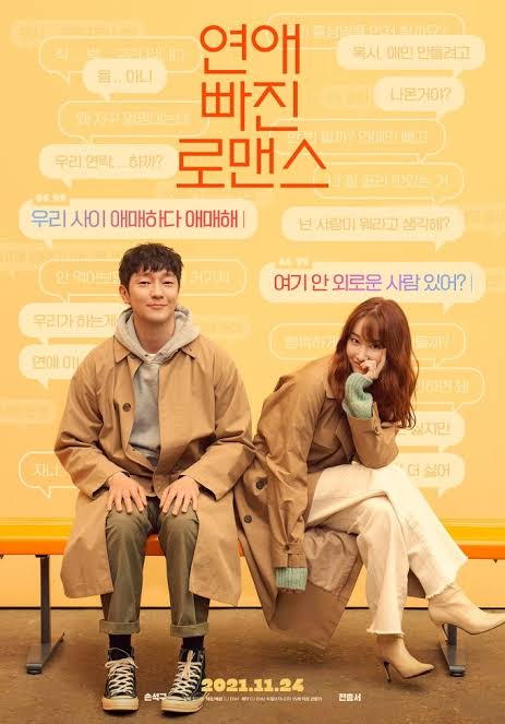 韓国映画ポスター