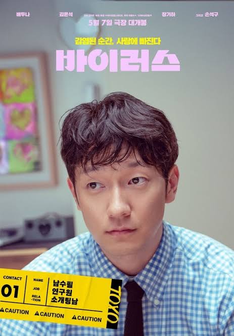 韓国人俳優
