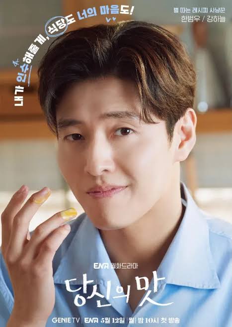 韓国人俳優