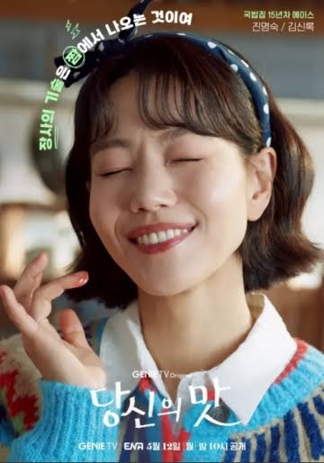 韓国人女優