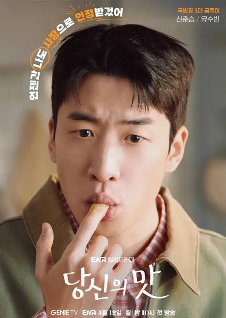 韓国人俳優