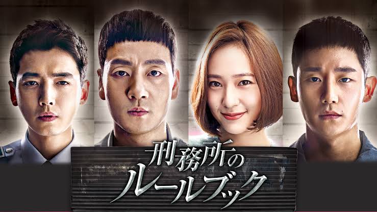 韓国ドラマポスター