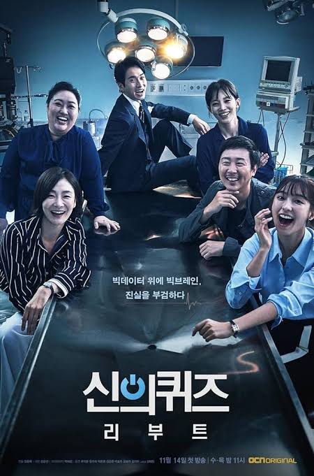 韓国ドラマポスター