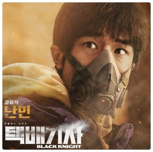韓国人俳優