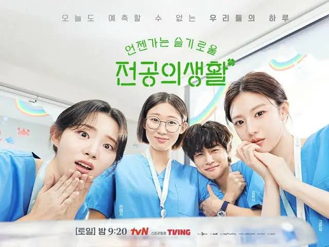 韓国ドラマポスター