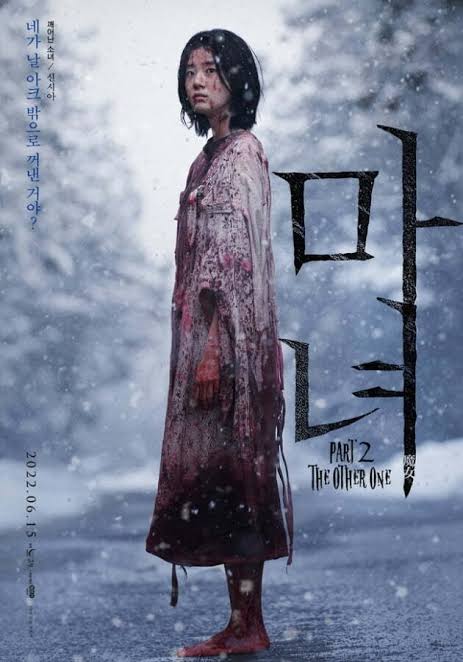 韓国映画ポスター
