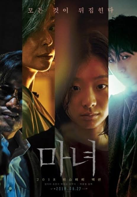 韓国映画ポスター