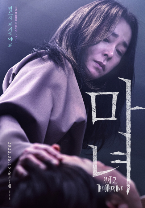 韓国人女優