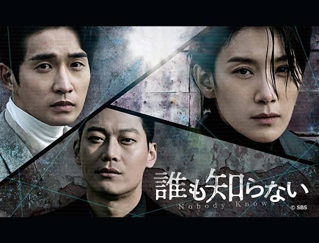 韓国ドラマポスター