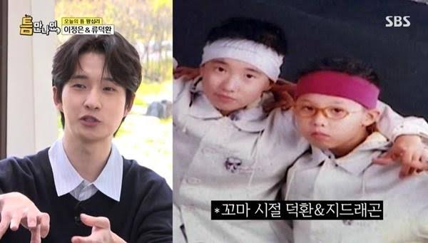 韓国人俳優