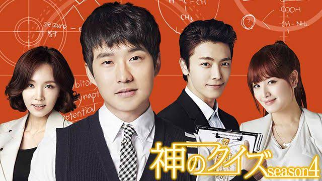 韓国ドラマポスター