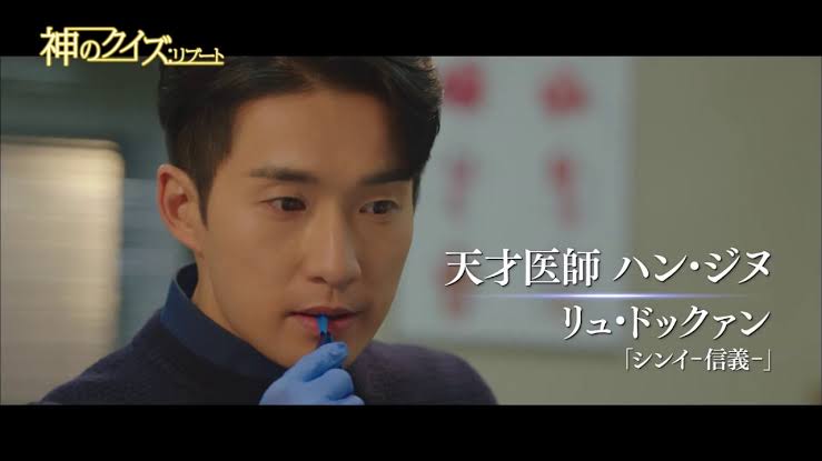 韓国人俳優