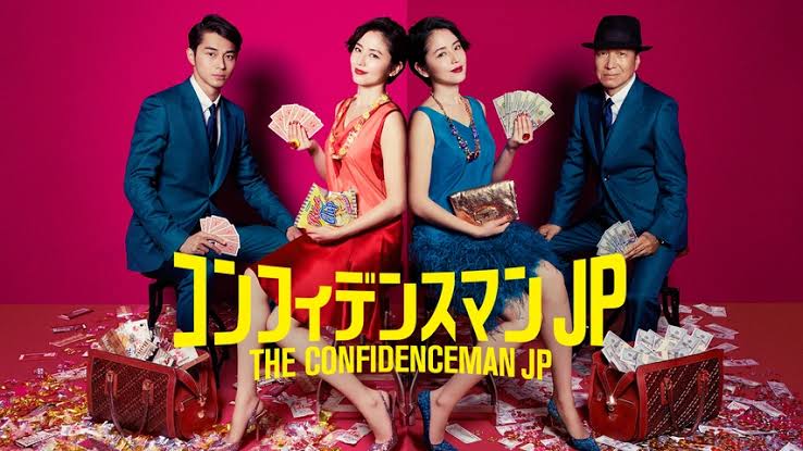 日本ドラマポスター