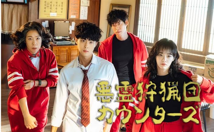 韓国ドラマポスター