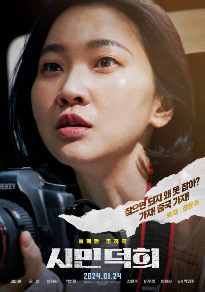 韓国人女優
