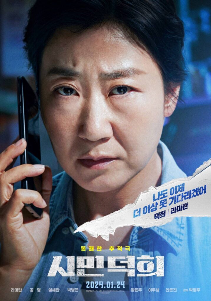 韓国人女優