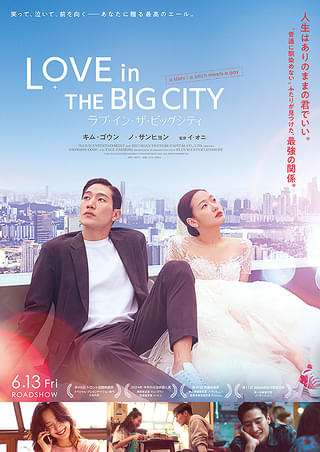 韓国映画ポスター