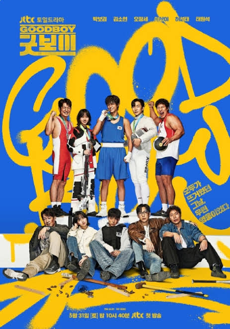 韓国ドラマポスター