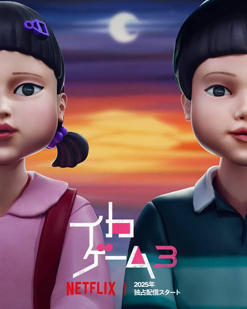 韓国ドラマポスター