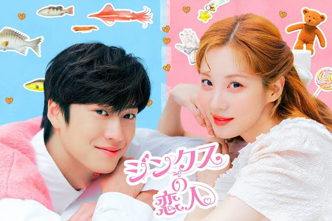 韓国ドラマポスター