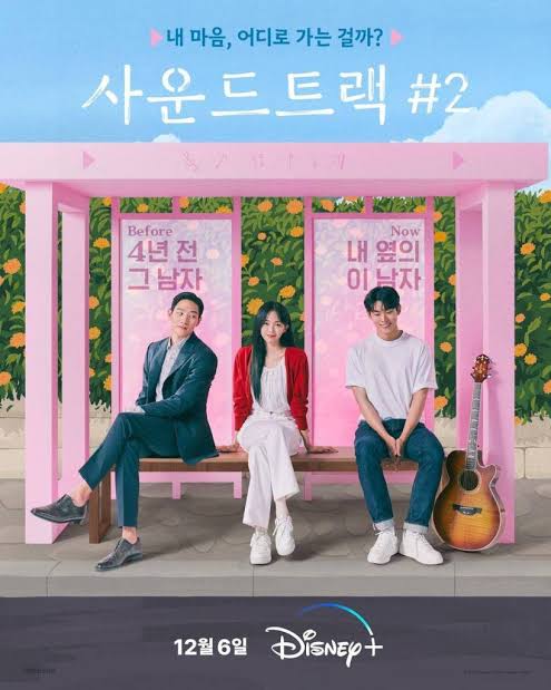 韓国ドラマポスター