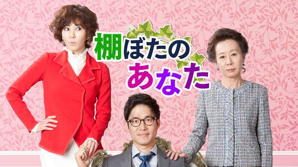 韓国ドラマポスター