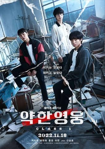 韓国ドラマポスター