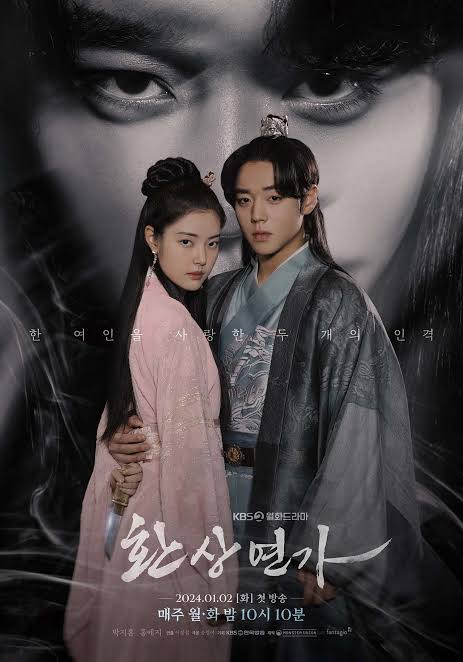 韓国ドラマポスター