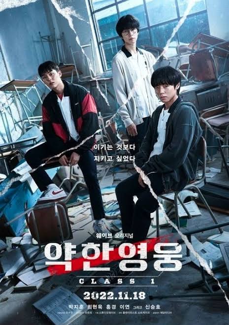 韓国ドラマポスター