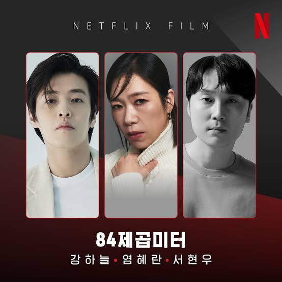 韓国人俳優
