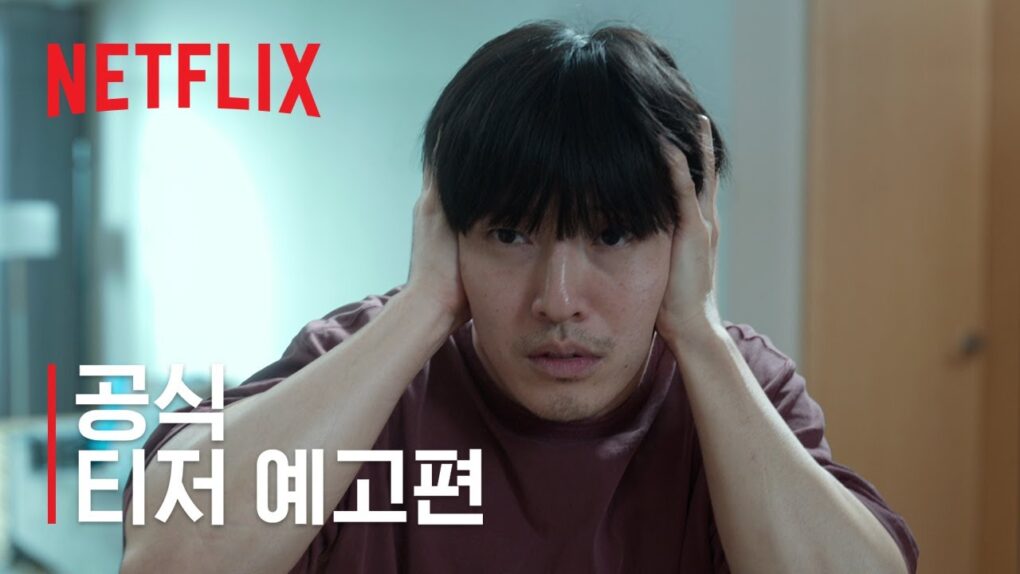 韓国映画ワンシーン