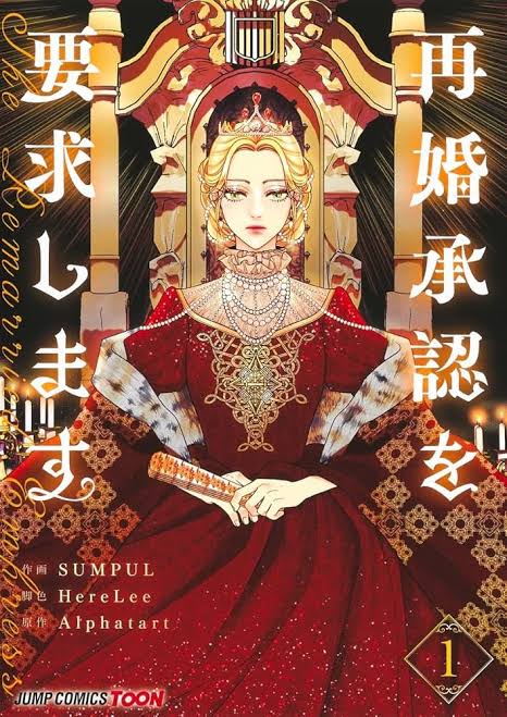 漫画の表紙