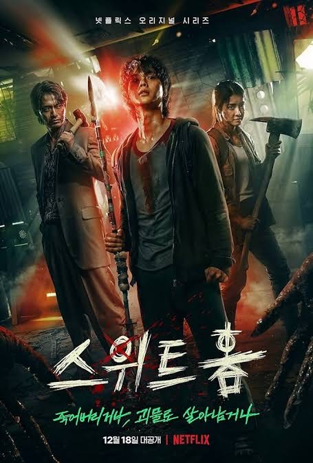 韓国ドラマポスター