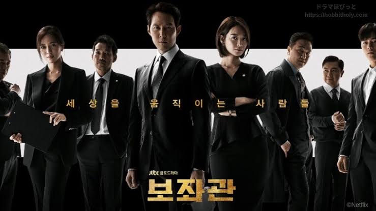 韓国ドラマポスター