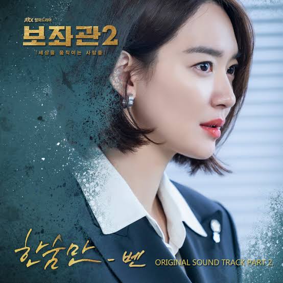 韓国ドラマポスター