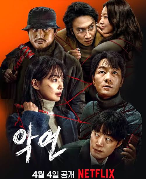 韓国ドラマポスター