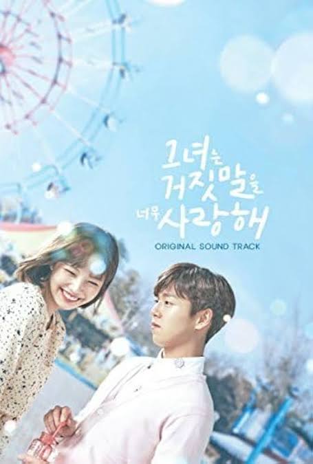 韓国ドラマポスター
