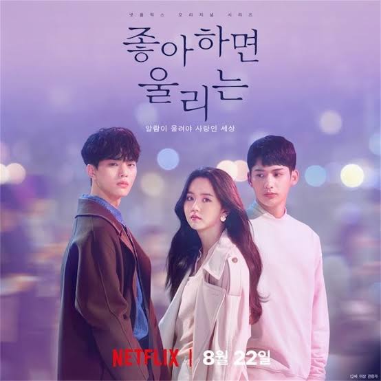韓国ドラマポスター