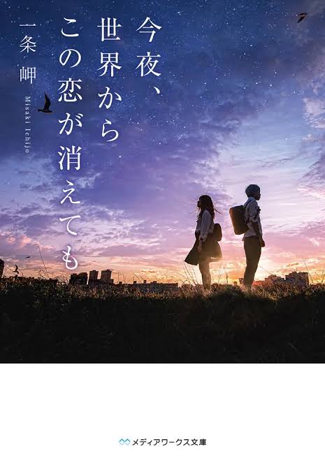 本の表紙