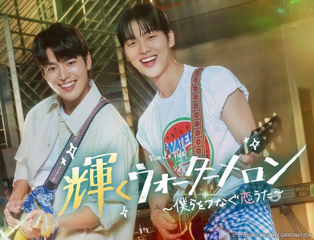 韓国ドラマポスター