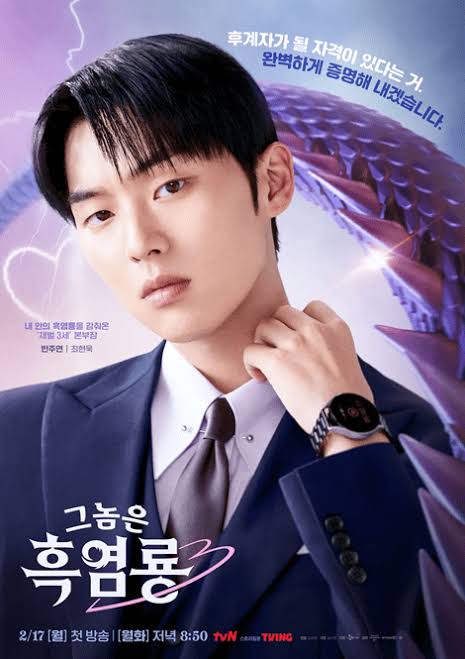 韓国人俳優