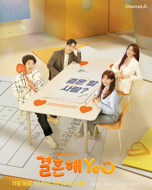 韓国ドラマポスター