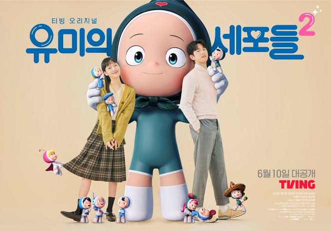 韓国ドラマポスター