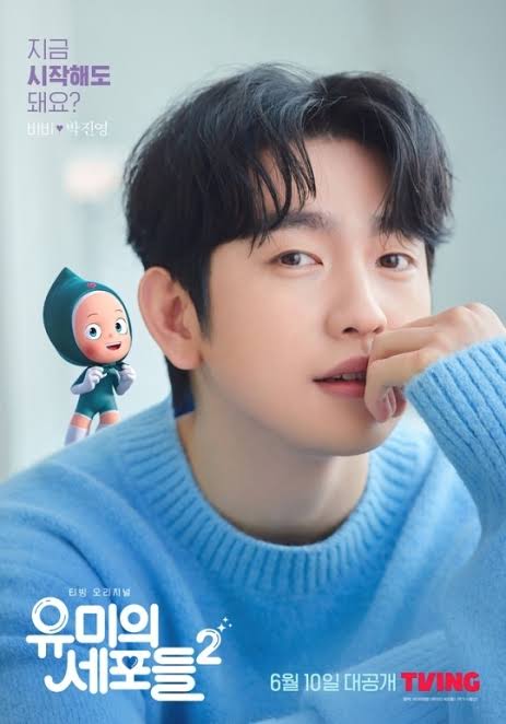 韓国人俳優